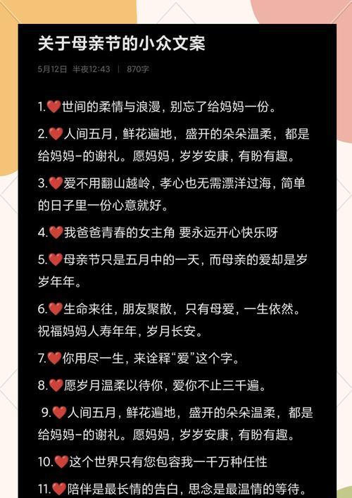 母亲跟邻居争吵我该怎么办（《母亲节邻里雅集：古韵今情话桑梓》）