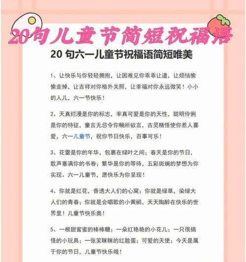有关儿童节快乐童年句子怎么写的好句摘抄（童心未泯，梦回童年）