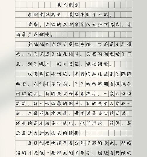 立夏作文怎么写？（《青春的节气——立夏的校园故事》）