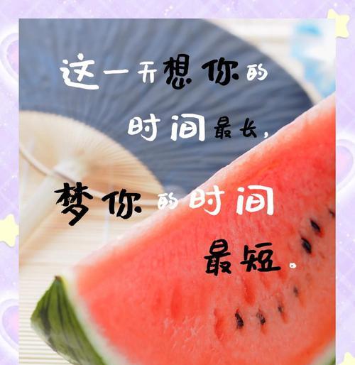 踩影子的含义（夏至日影长歌）