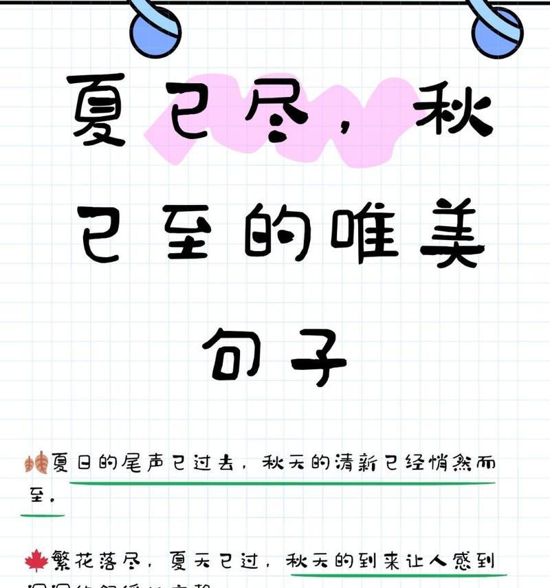 像夏至未至的句子好句有哪些？（《夏至未至，花开满径》）