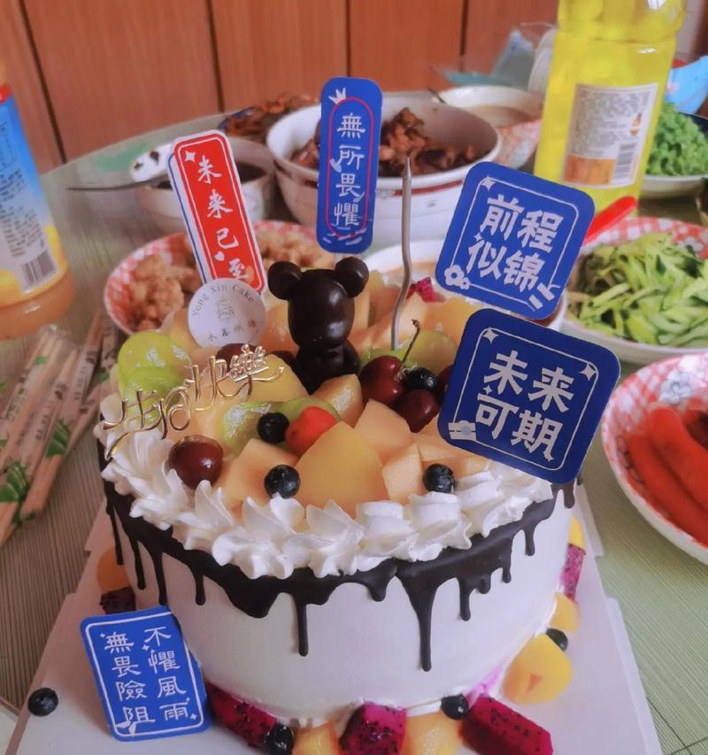 14寸儿童节蛋糕祝福语好句有哪些？（《花开富贵）
