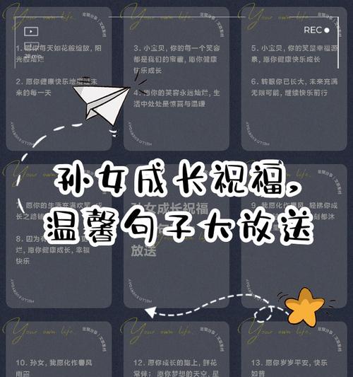 儿童节给孙女的文案怎么写？（《童梦绘：古风下的孙女儿童节》）