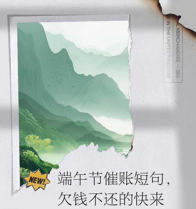 顾客结账时怎么说（《粽香传情，端午结账》）