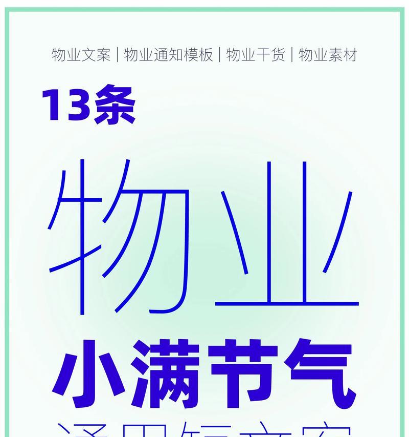 关于小满的文案开头怎么写（《古韵雅居：小满之吟》）