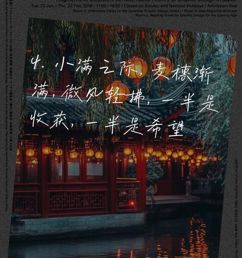 关于小满的文案开头怎么写（《小满时节，诗意栖居》）