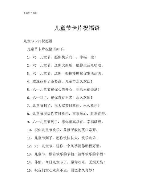 22岁怎么祝福（碧玉年华）