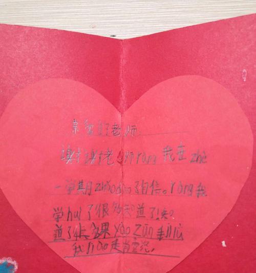 小孩爱心卡内容怎么写（《童心绘梦，古韵悠扬》）
