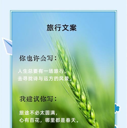 关于小满的文案开头怎么写（《墨香诗韵：小满时节的文化风情》）