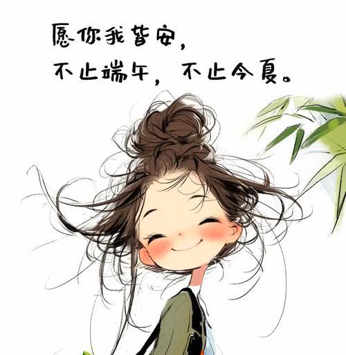 搞笑夫妻端午节文案短句好句有哪些？（《翠粽香中话佳偶——端午节之唯美夫妻吟》）
