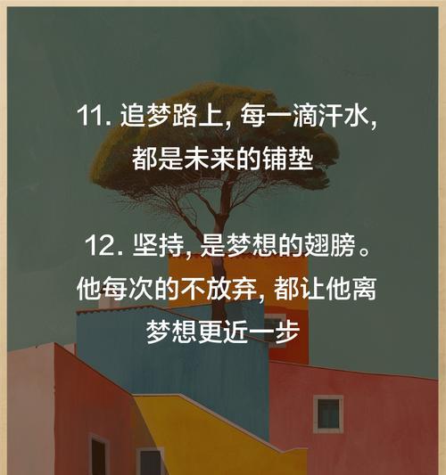 有关儿童节逐梦文案短句的句子怎么写（《童梦绘华章：古风雅韵中儿童节之颂》）