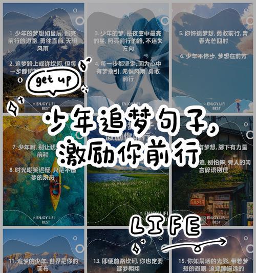 有关儿童节逐梦文案短句的句子怎么写（《童梦绘华章：古风雅韵中儿童节之颂》）