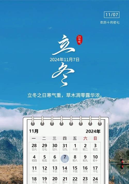 立夏到立冬的句子好句有哪些？（《节气之恋：从立夏到立冬的诗意流转》）
