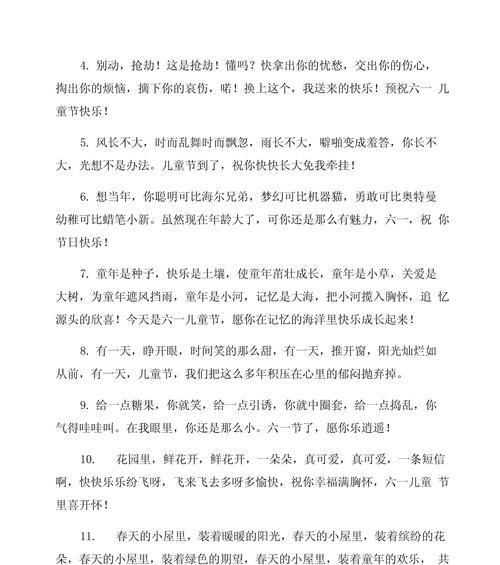 儿童节伤感祝福语有哪些？（《哀思童颜：伤感六一儿童节纪》）