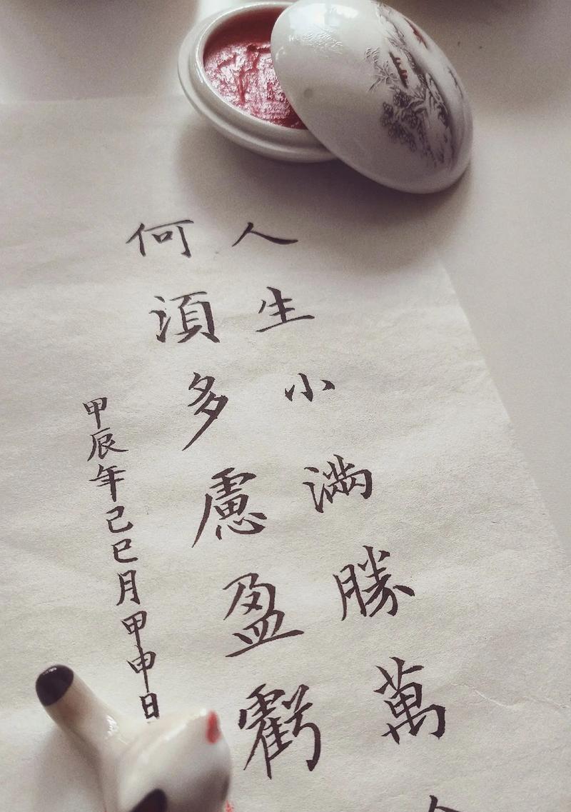 人生不求太满,小满即是圆满是什么意思（《小满自谦，心怀若谷》）