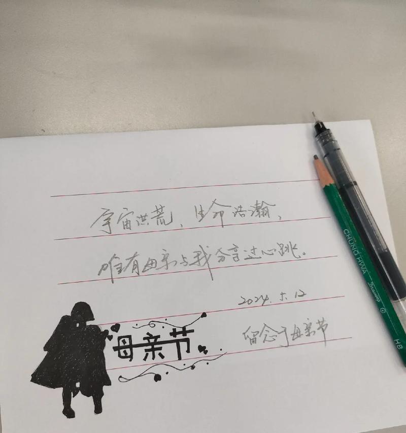 母亲节告白语录怎么弄好句？（《心手相牵：母亲节的古风告白》）