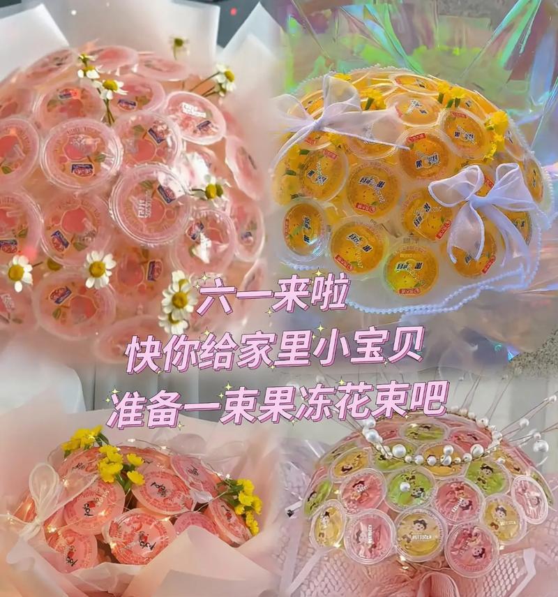 六一儿童节送花祝福语（《童心绘彩，六一颂春华》）