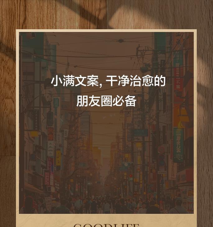 关于小满的文案开头怎么写（《小满时节话丰盈》）