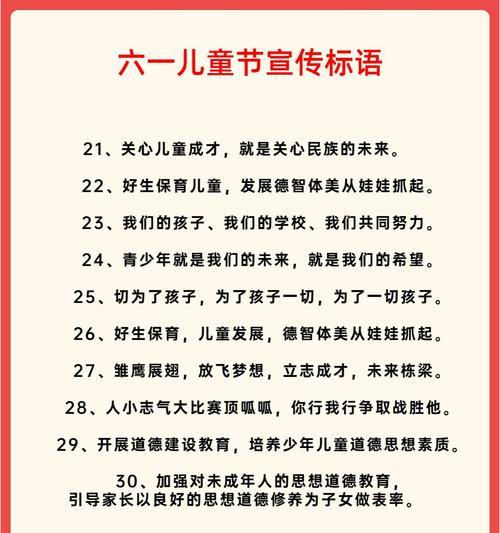 端午怎么说祝福语（《端午佳节，龙舟竞渡，情意绵绵》）