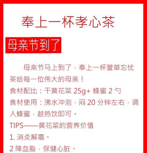 母亲节家庭菜式介绍语录好句有哪些？（《母亲节：一桌承古启今的家庭味蕾盛宴》）