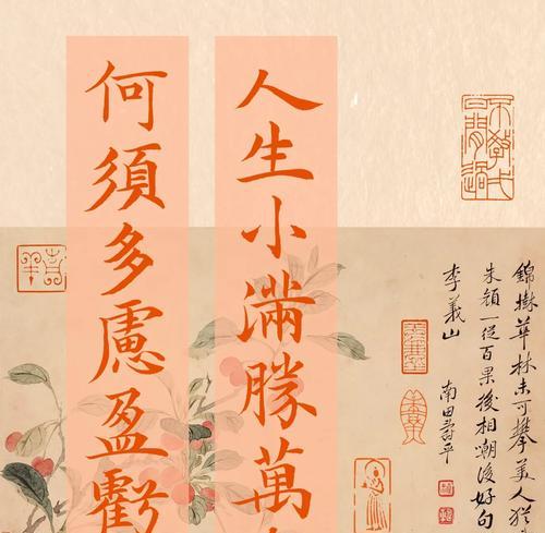 人生小满是什么意思（《人生小满，悟道心之境》）