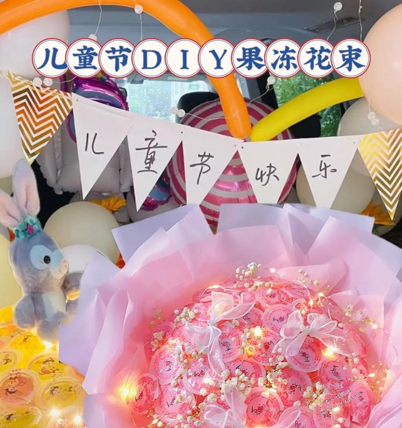 儿童节鲜花文案（《童心未泯，花语千年》）