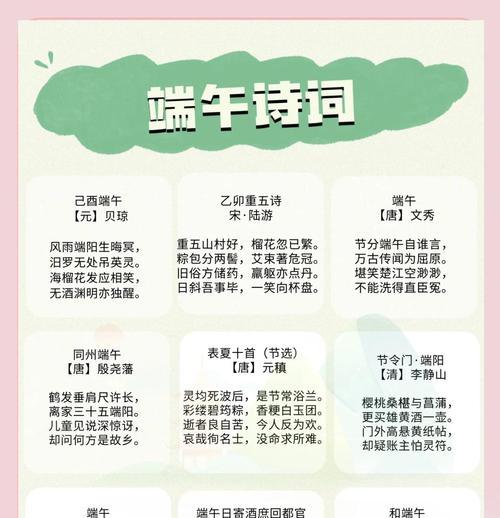 端午节跳舞怎么写（《端午跳火赋》）