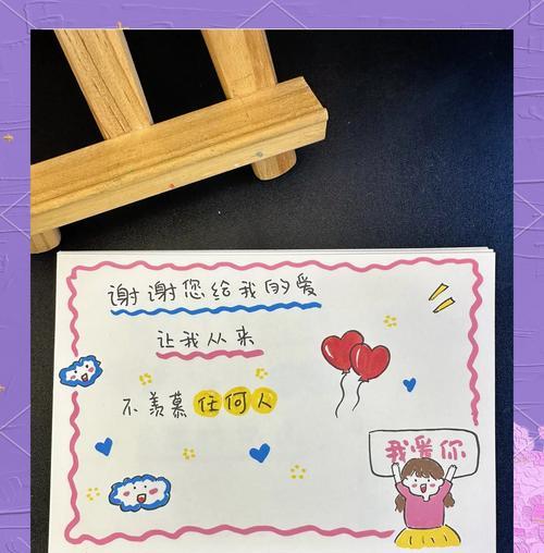 母亲节孩子送给妈妈的贺卡怎么做（《彩绘童心，孝心如诗——古风贺卡寄深情》）