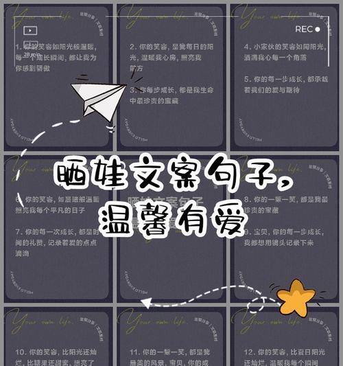 关于夏至的朋友圈怎么发（夏至日光浴，童趣盎然绘华章）