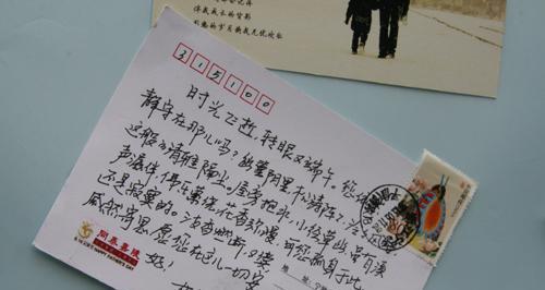 父亲节的明信片怎么写（一封古风明信片的深情颂》）