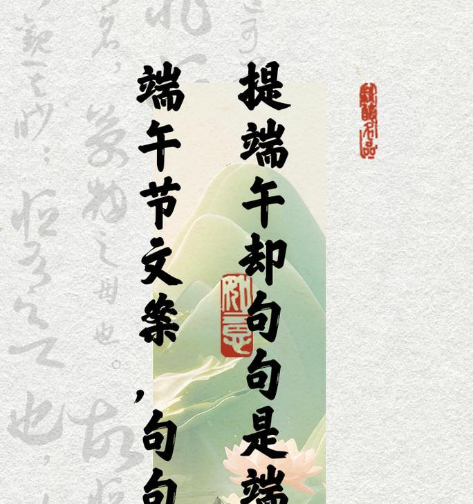六一儿童节和端午节一起庆祝怎么写文案？（六一遇上端阳）
