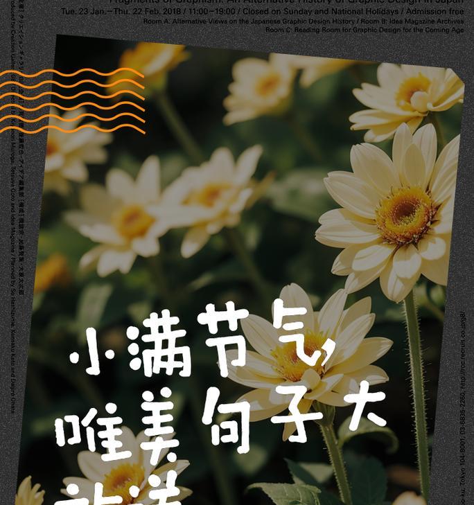 关于小满的句子有哪些？（《小满时节，唯美如初》）