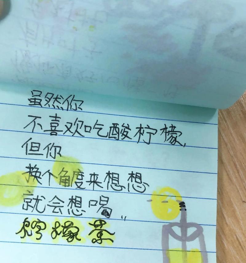 有关儿童节的语录写在本子上的句子怎么写（《童心绘卷：六一墨香》）