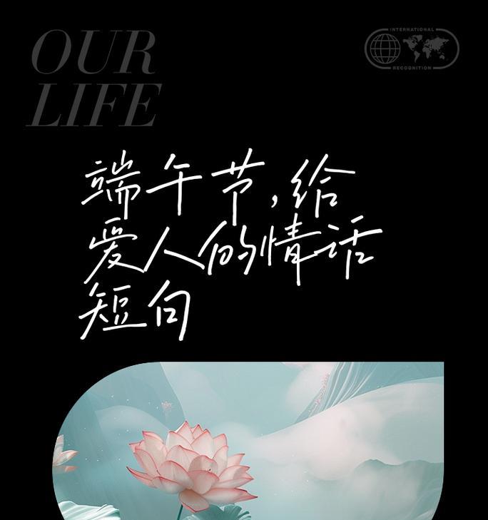 端午节歌曲伤感句子好句有哪些？（《粽香情愁：端午之殇》）