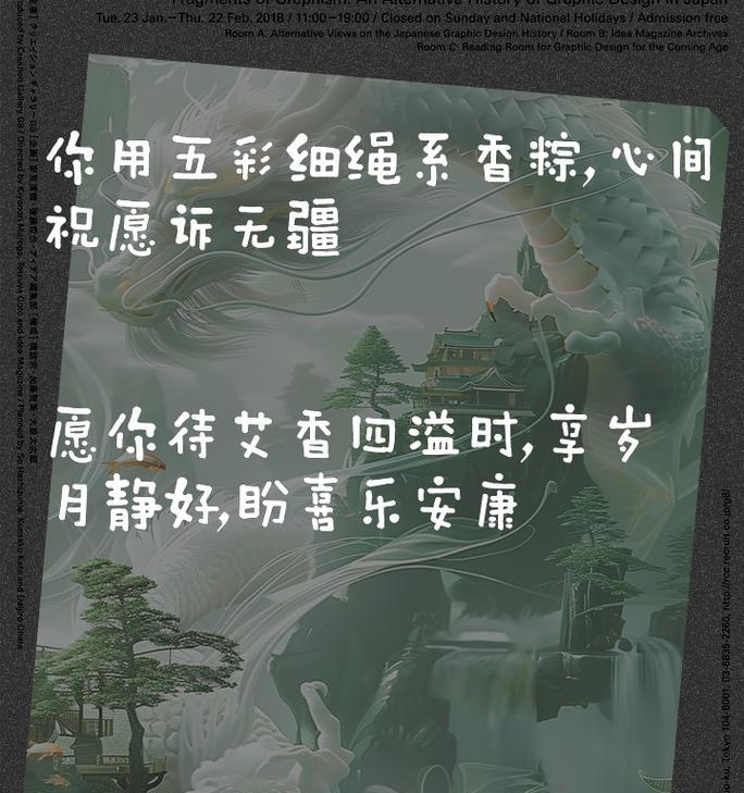 端午节歌曲伤感句子好句有哪些？（《粽香情愁：端午之殇》）