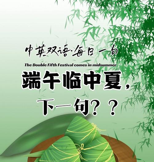 端午节歌曲伤感句子好句有哪些？（《粽香情愁：端午之殇》）
