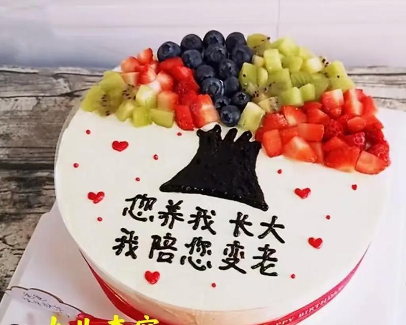 有关自己母亲节蛋糕文案短句的句子怎么写（《母爱如月，情深似海》）
