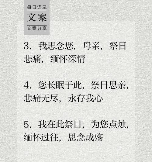 有关端午节惦念母亲的句子的句子怎么写（《粽子情深，端午忆慈母》）