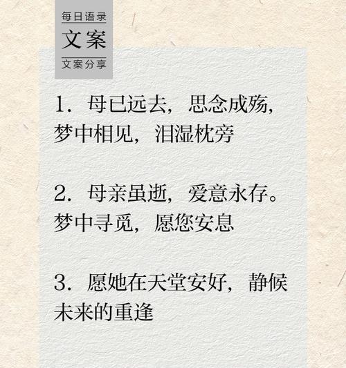 有关端午节惦念母亲的句子的句子怎么写（《粽子情深，端午忆慈母》）