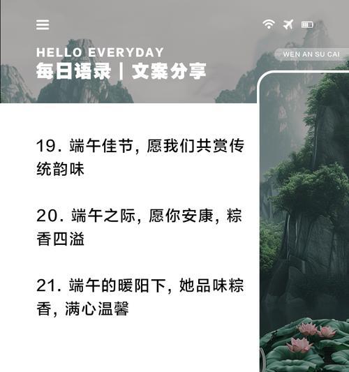 日本的端午节怎么过（《端午清韵：樱海泛舟，龙舟竞渡》）