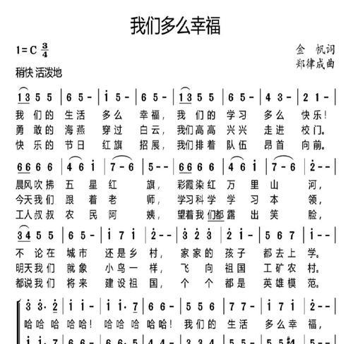儿童节歌曲短句大全好句有哪些？（《童声古韵：六一雅颂》）