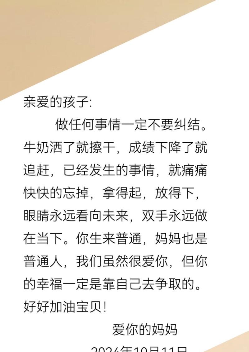 不枉小满哄孩子的句子好句有哪些？（《夏序之颂·小满童嬉》）