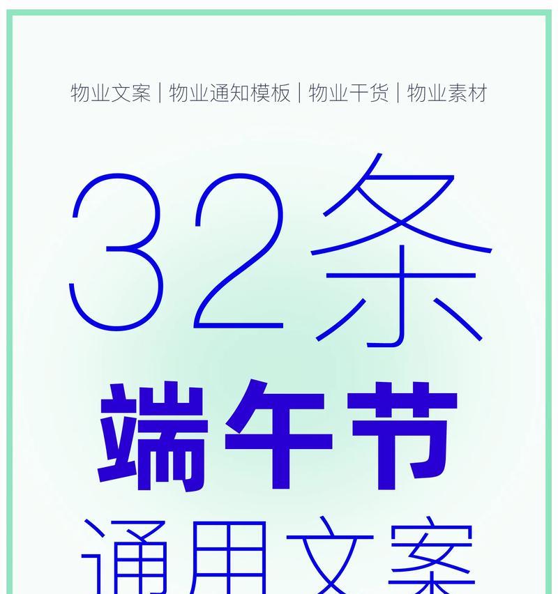 端午节微信朋友圈文案怎么写（《屈子遗风，粽叶飘香》）