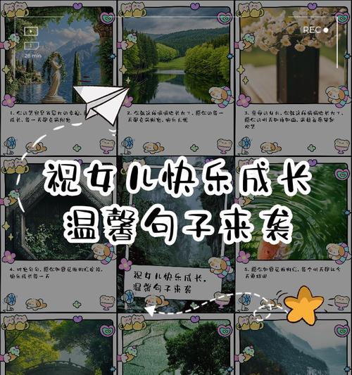 儿童节祝福语送给闺女好句有哪些？（《六一佳节，吾女如花初绽》）