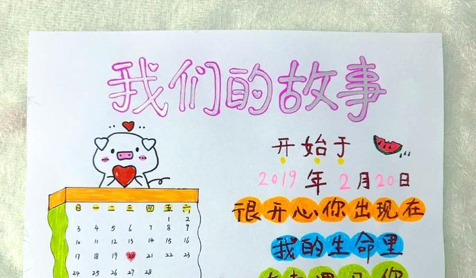 儿童新年贺卡祝福语怎么写（《童心未泯，春满好大儿童节》）